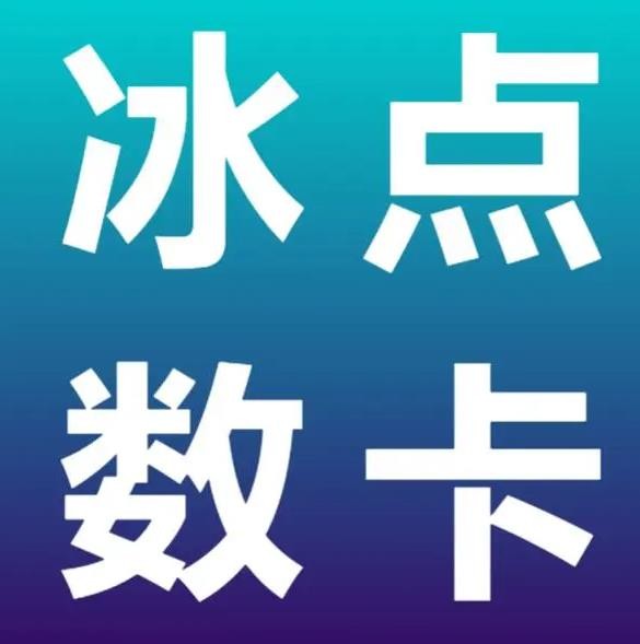 代刷网稳定自助下单平台